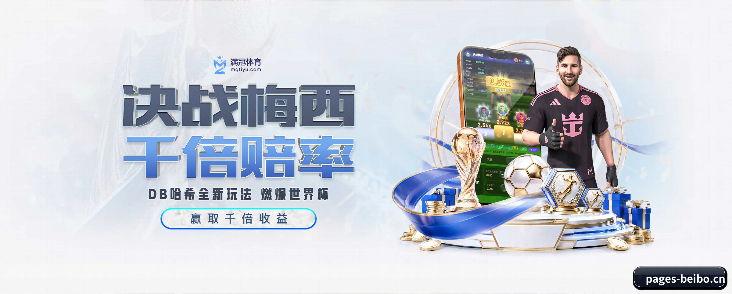 专注做深做实基础设施